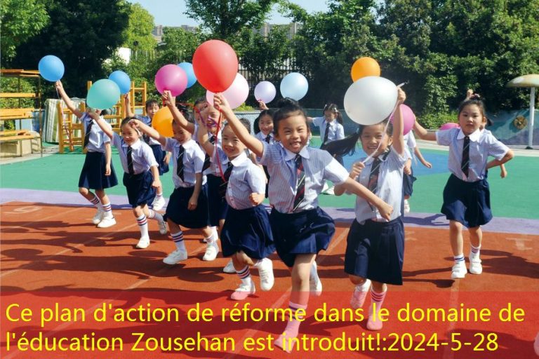 Ce plan d’action de réforme dans le domaine de l’éducation Zousehan est introduit!